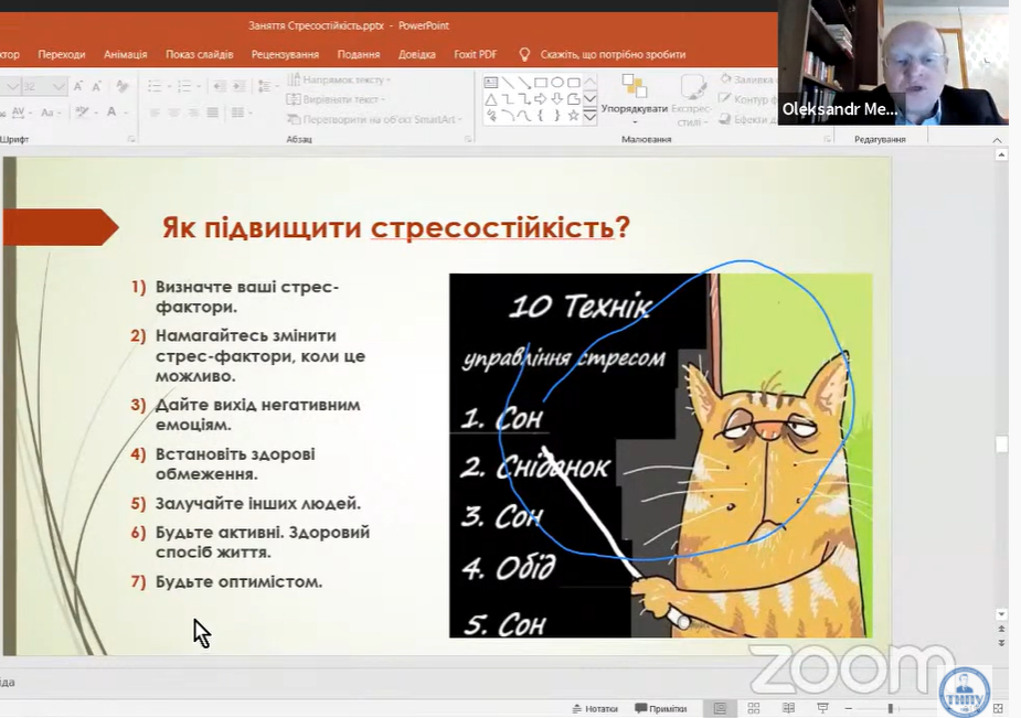 Учасники заняття вчилися і ділились досвідом як знімати стрес